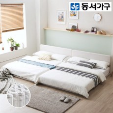 민디 오픈형 패밀리침대 Q+Q (독립매트) DF916584 > 가구·DIY